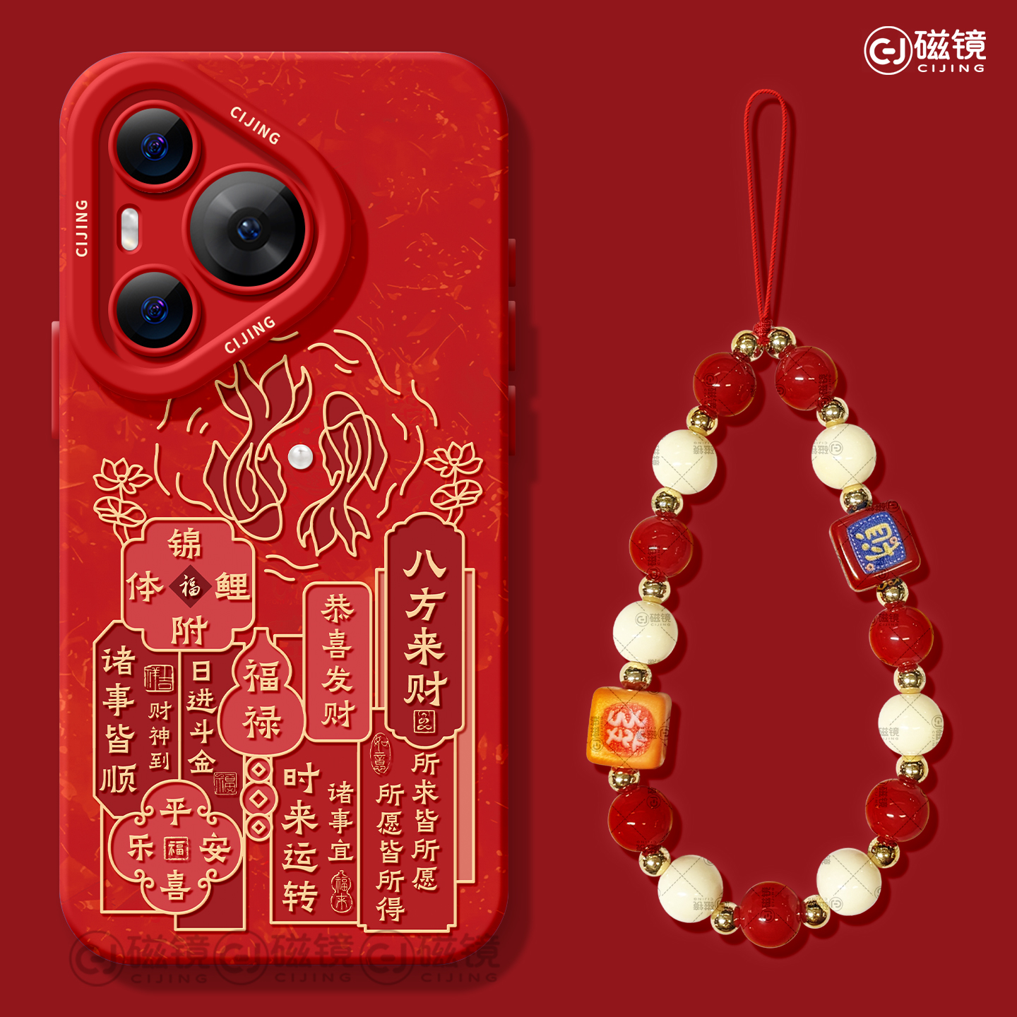 文字,中国风硅胶华为p30手机壳