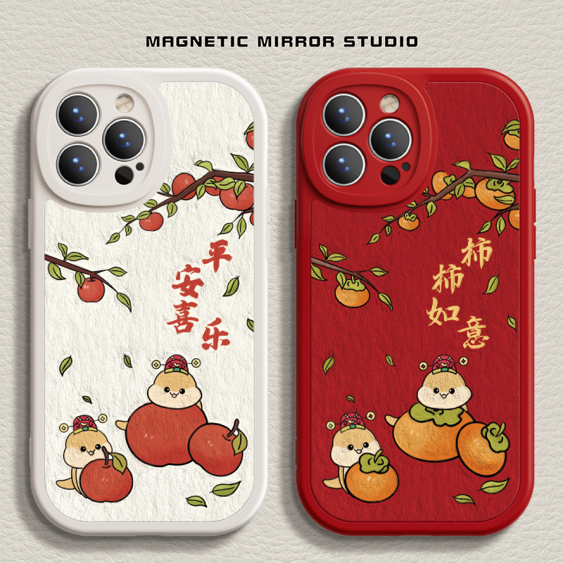 适用iPhone13Pro手机壳第二件0