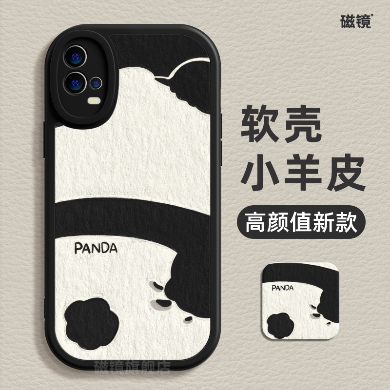 适用于iQOONeo9Pro手机壳保护套