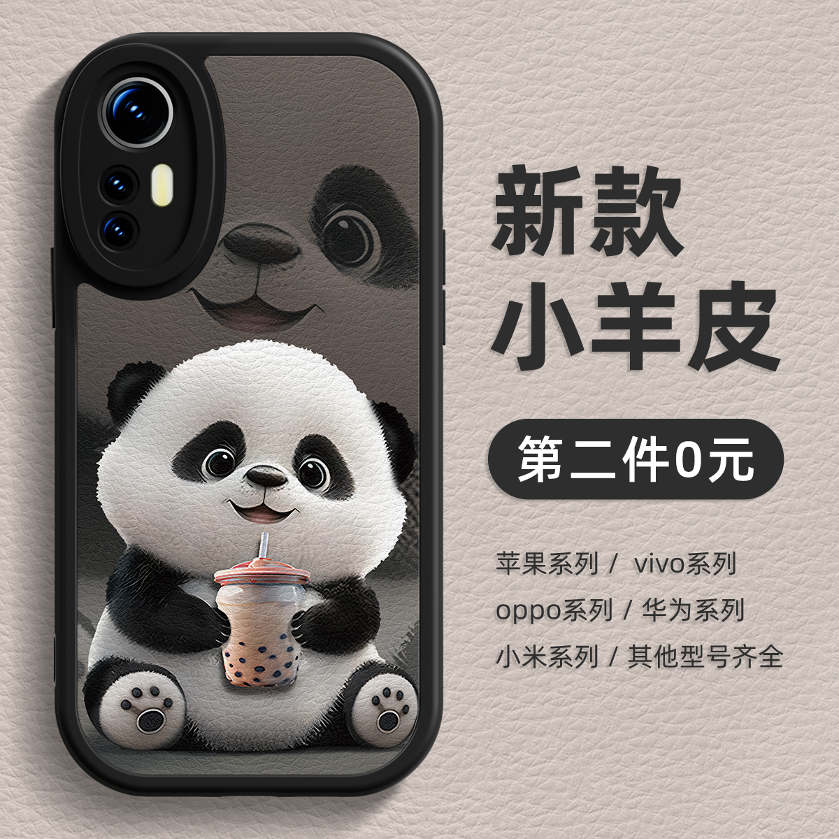 耐摔防刮