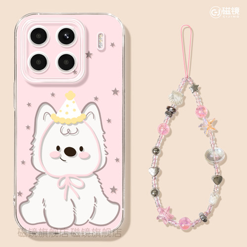 耐刮防摔