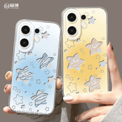 适用vivos50手机壳女款s30pro保护套vivo s16e全包mini防摔s15/s12透明s18硅胶软s17卡通s9渐变星星新款S60外