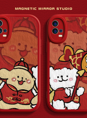 适用vivox100pro手机壳k11新款opporeno11马年情侣iqoo12卡通findx6硅胶r17小狗neo9软9男s18女z8x80保护套60