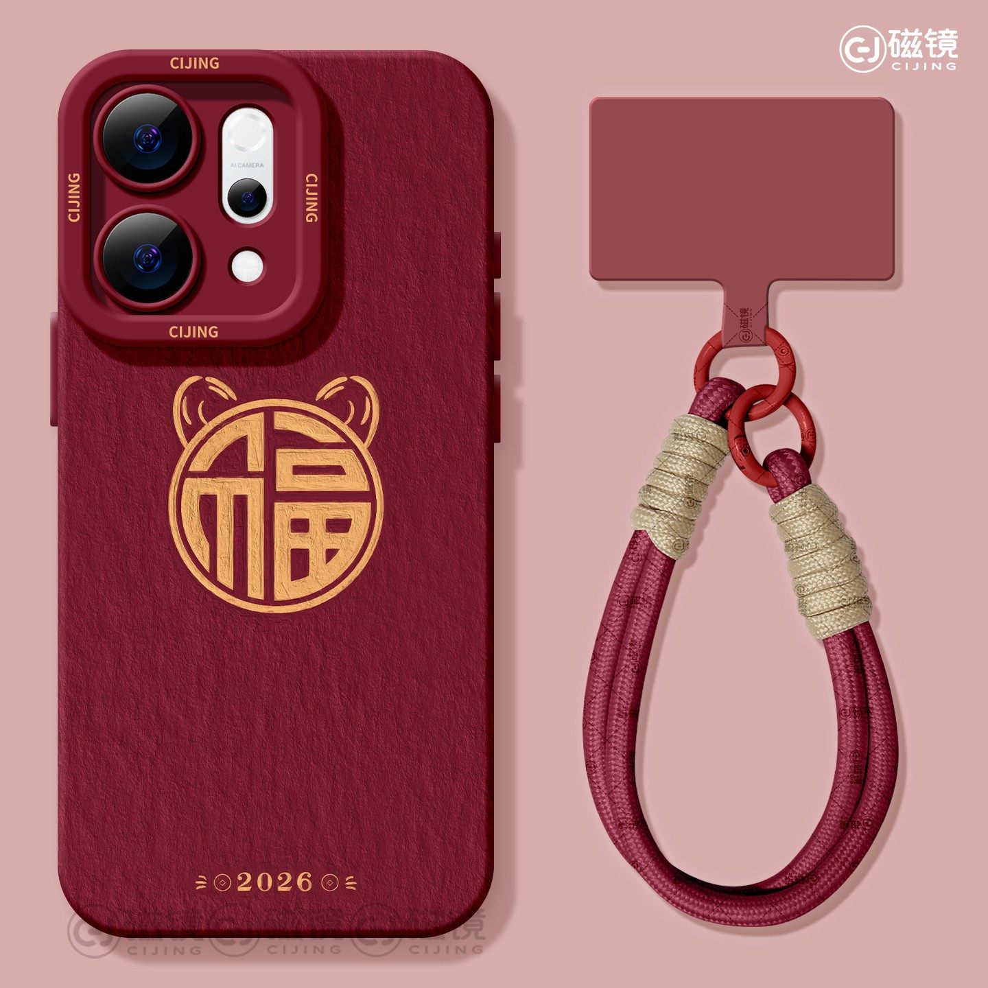 适用opporeno15手机壳女2026新款reno12pro+保护套14马新年9pro硅胶8reno7se天使眼oppo软壳6红色3简约福字10,3C数码配件,手机保护套/壳,淘宝优惠券,粉丝福利购,淘宝优惠卷