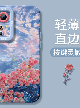 适用小米17手机壳红米note14pro新款k80玫瑰花朵13ultra液态civi32硅胶40高级k706050软1015男12女spro至尊版