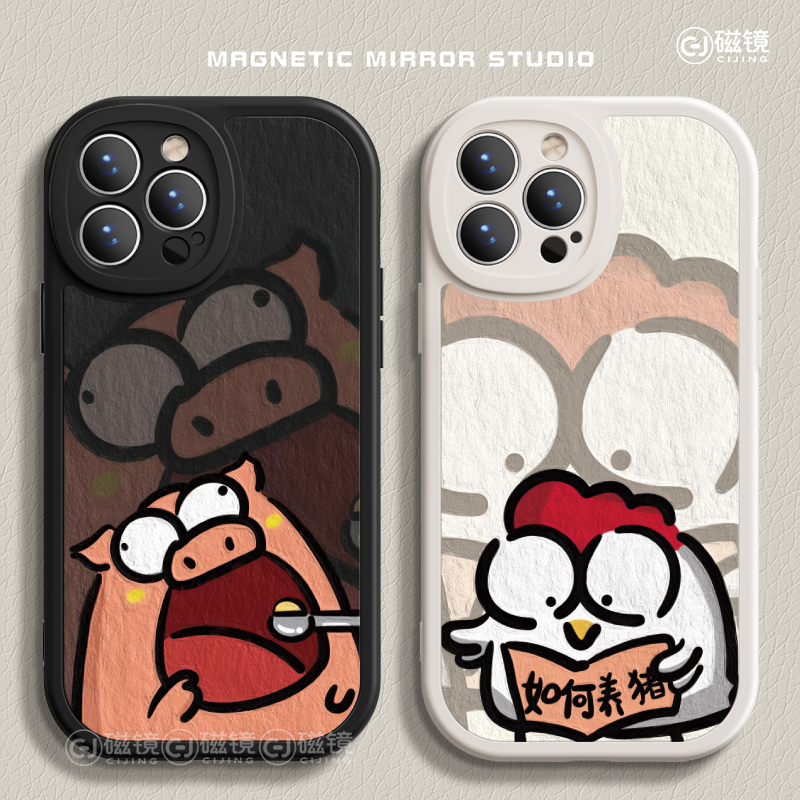 适用于iPhone13Pro手机壳保护套