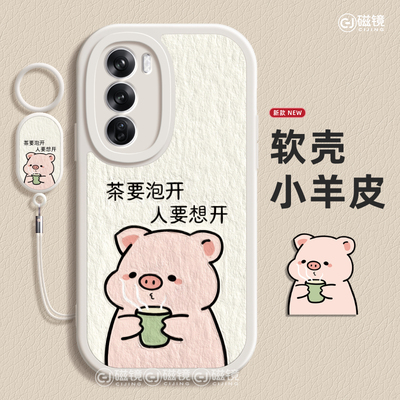 适用于OPPOReno14手机壳保护套