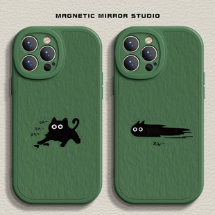 适用苹果17手机壳iPhone15promax新款 xsmax软2男14plus女6e保护套 13mini惊吓猫咪14pro液态8plus7p硅胶xr个性