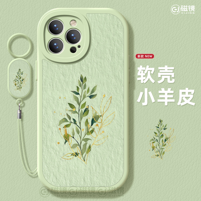 小众,文艺硅胶iphone17pro手机壳