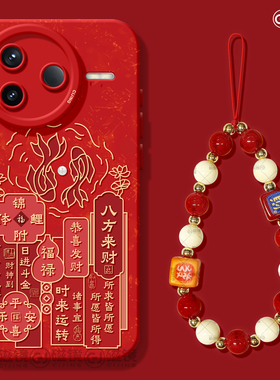 适用红米k80手机壳女新款k60pro套小米k40s红色硅胶k70至尊版redmi马年k30por天使眼文字k50好运2026锦鲤软80