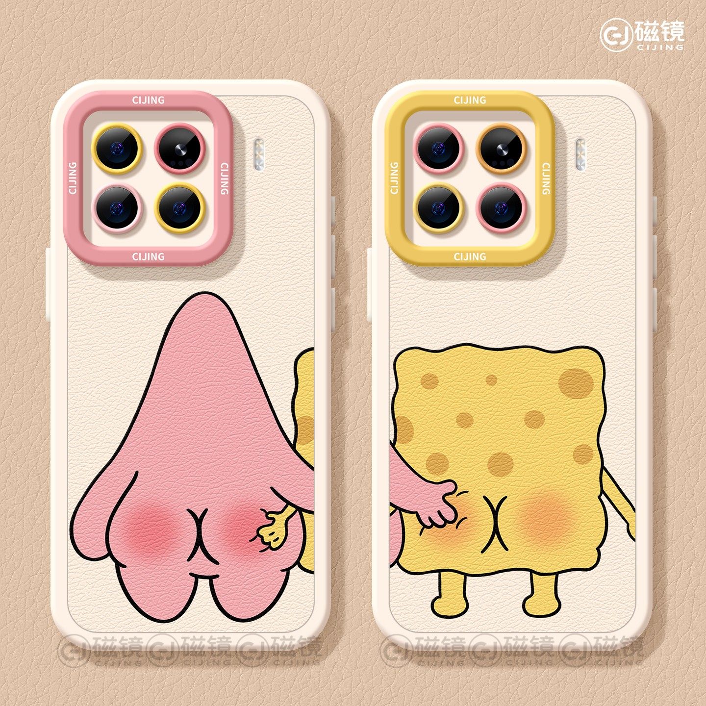 适用小米17手机壳女新款15pro保护套小米14ultra全包防摔13pro硅胶12小羊皮11青春版搞怪10por海绵宝宝软外壳