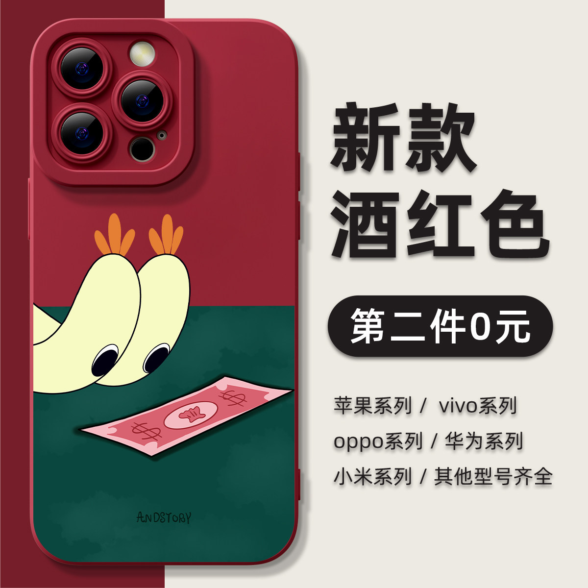 null适用iPhone13promax手