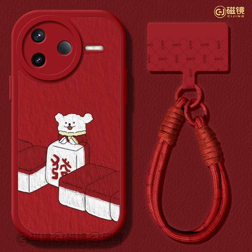 卡通,创意硅胶红米k70e手机壳