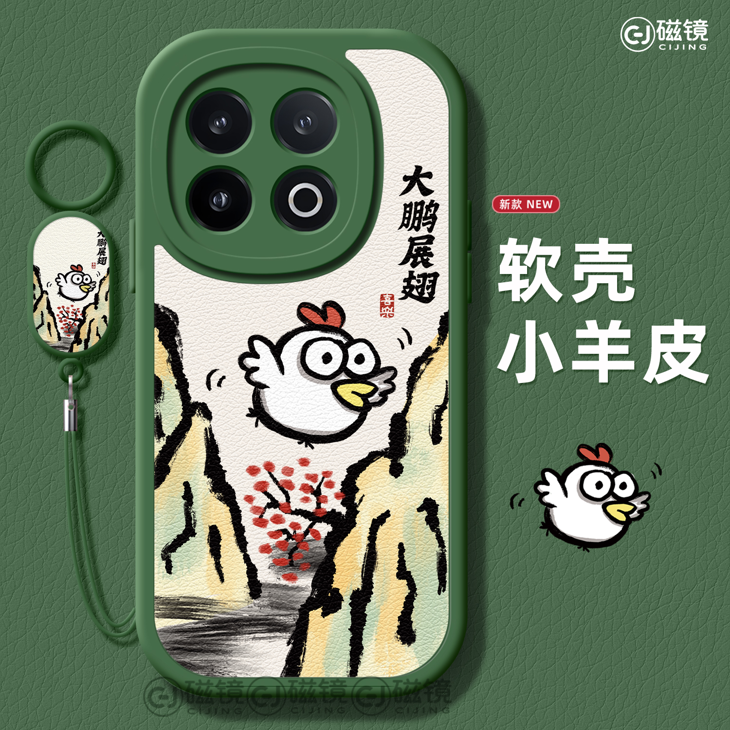 适用iqoo13手机壳女款iqoo11s保护套硅胶10pro全包防摔vivo爱酷9小羊皮neo8pro软外卡通7se竞速版5搞怪小鸡12