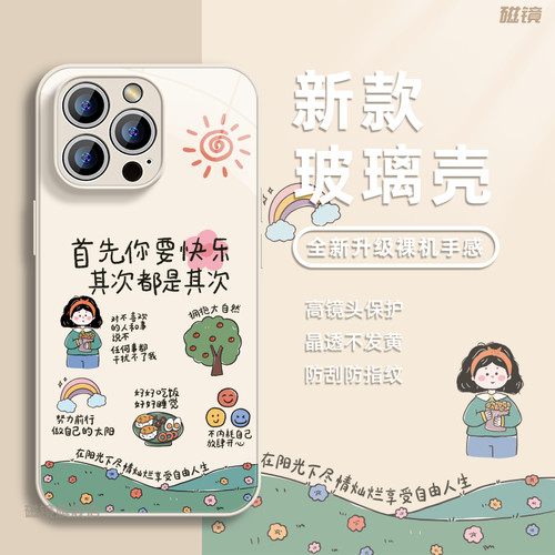 适用于iPhone15手机壳保护套