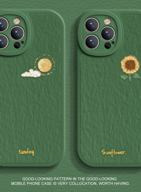 适用苹果17手机壳iPhone16promax新2款13mini太阳花朵15pro液态8plus7p硅胶xr创意xsmax软x男14plus女e保护套