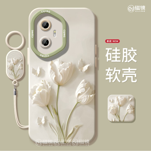 适用于荣耀300手机壳保护套