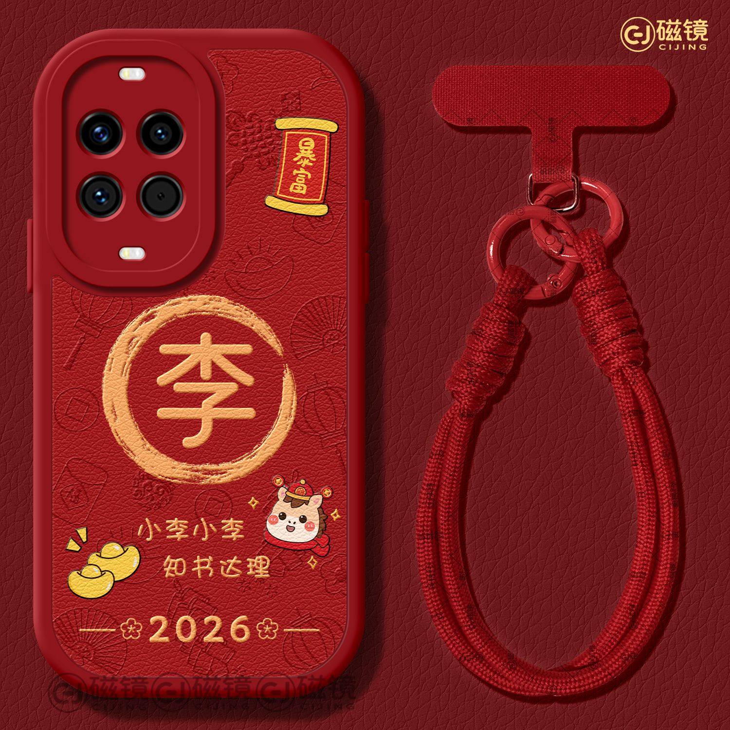 防摔文字硅胶华为nova手机壳