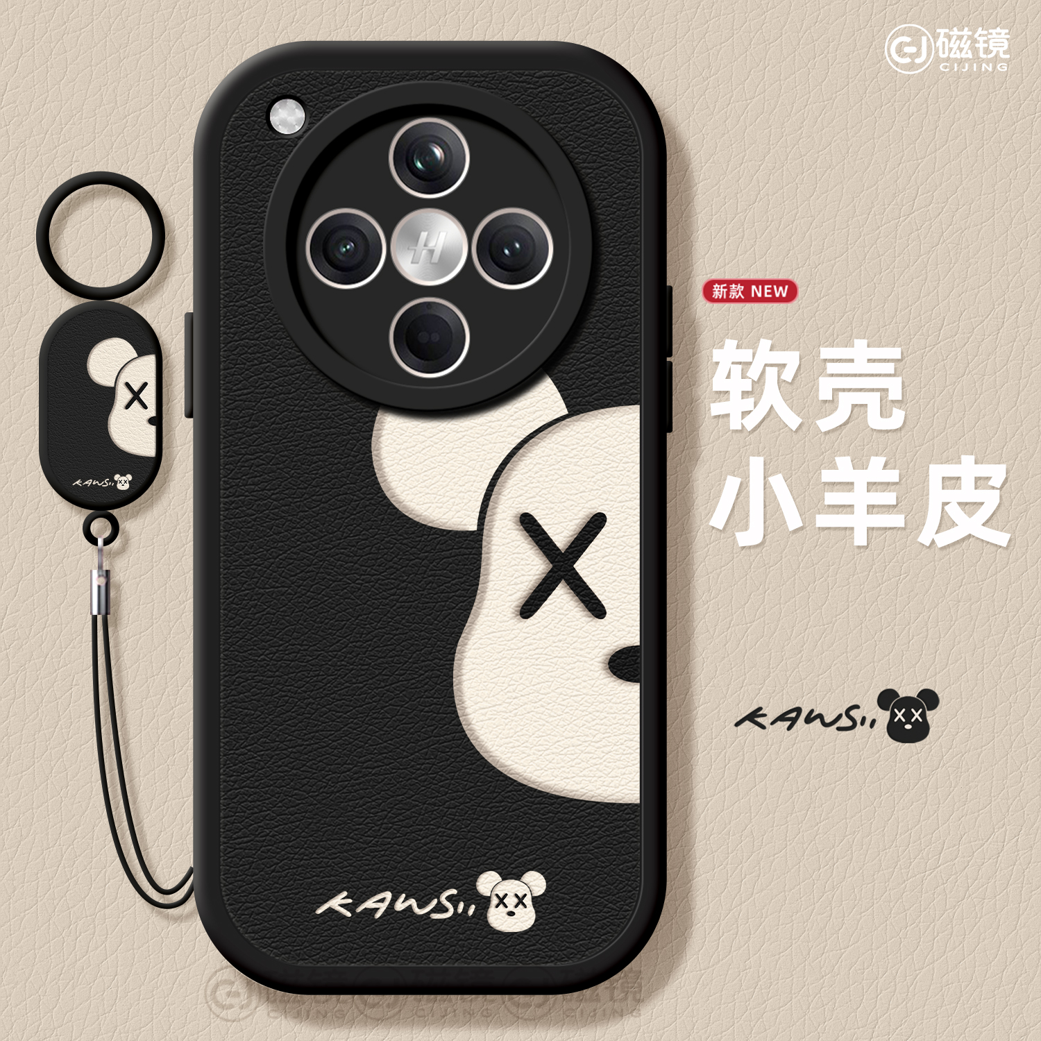 卡通,可爱硅胶oppofindx手机壳