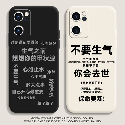 耐摔防刮