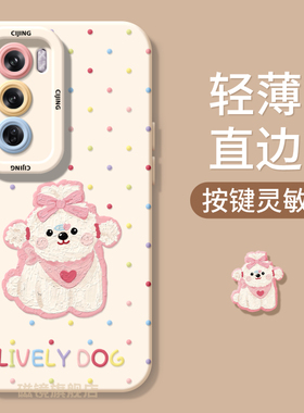 适用OPPOfindx8手机壳一1加12新款reno13pro波点狗狗K11液态真我硅胶GT76油画ACE5软K10男A123女a57936保护套