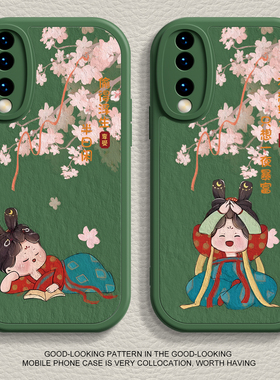 适用荣耀90pro手机壳mate80新款nova11中国风Pura70液态70华为mate50硅胶p50pro唐美人8se9软x50i男40女30套