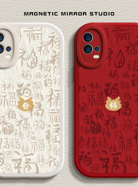 适用vivoX200pro手机壳k11新款opporeno13福發文字iqoo13液态findx8硅胶一加ace创意neo9软z9男s19女70保护套