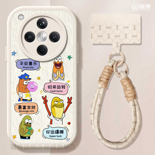 耐刮防摔