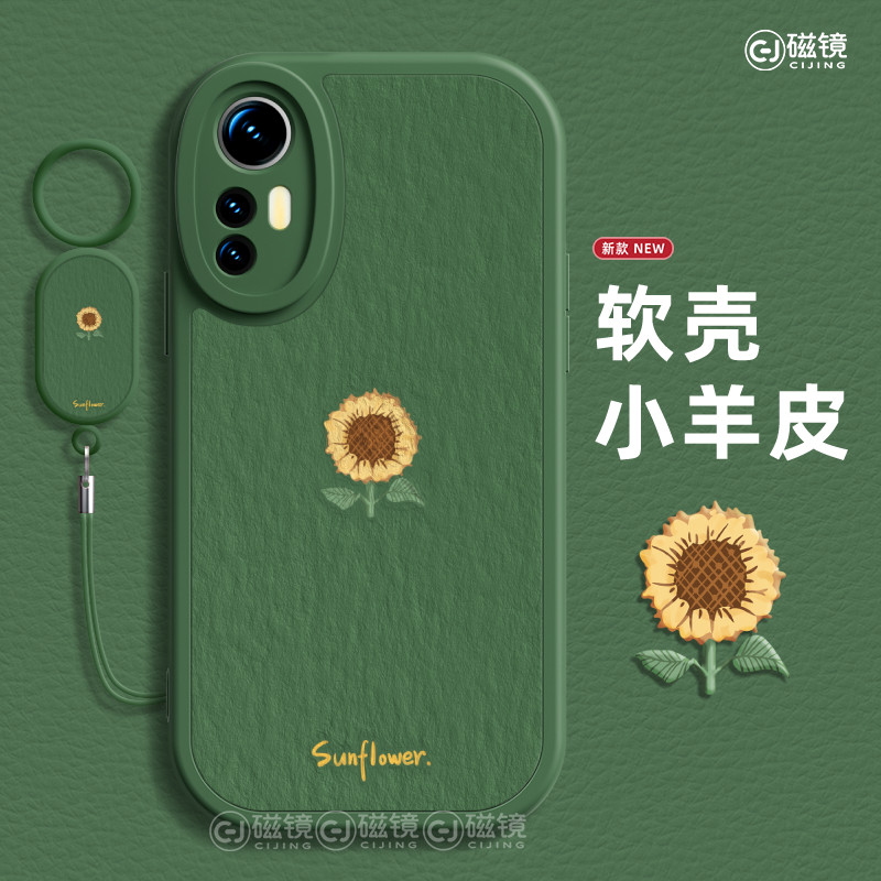 适用于小米12手机壳保护套