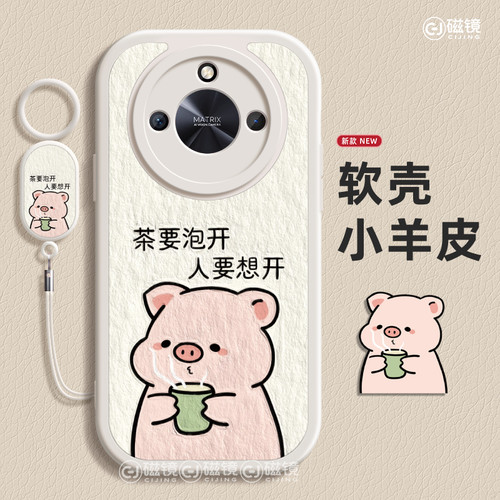 适用于荣耀400Pro手机壳保护套