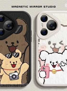 适用华为Pura80手机壳mate80新款小羊皮NOVA14照相狗狗P60art液态pro硅胶plus情侣50软13男ultra12女70保护套