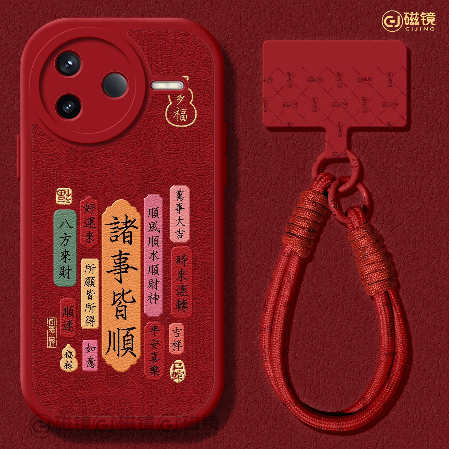 防摔拼接设计硅胶红米k70e手机壳