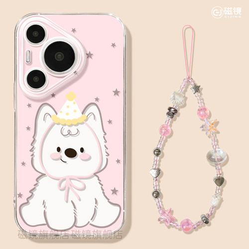 耐刮防摔