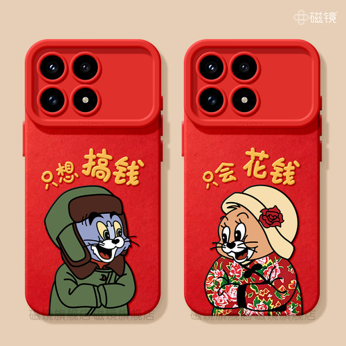 耐刮防摔