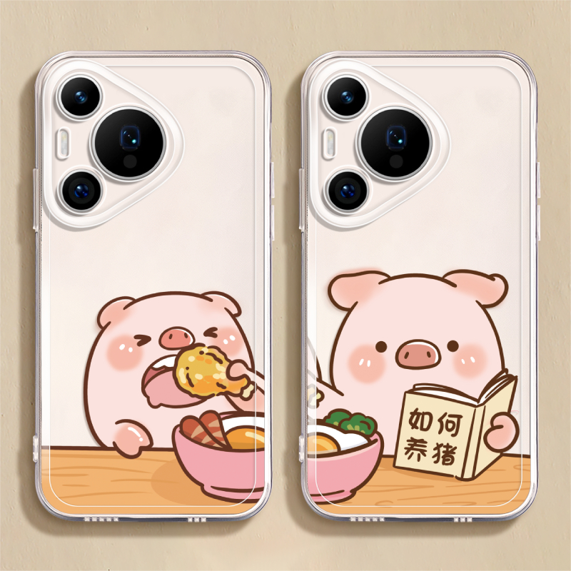 适用华为P70软壳第二件0元