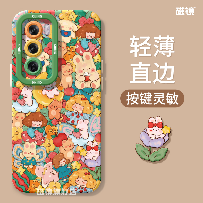 适用于OPPOReno12手机壳保护套