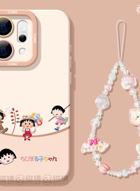 适用opporeno15手机壳女新款reno12pro+保护套14全包9pro硅胶8防摔reno7se天使眼oppo软外壳6卡通3小新丸子10