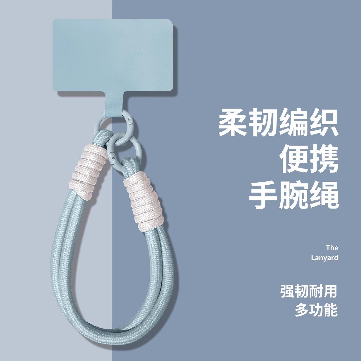 新款绒布手机挂绳手机壳卡扣挂绳适用iphone手机便携手腕绳简约短款耐用多功能可拆卸夹片编织华为通用挂饰女