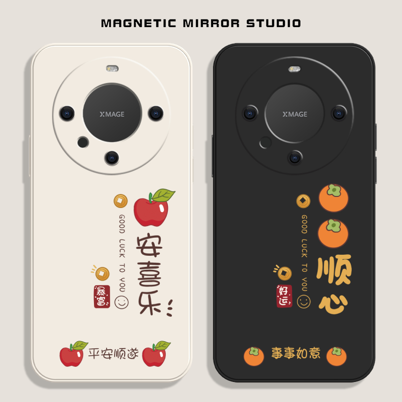 适用华为P70软壳第二件0元