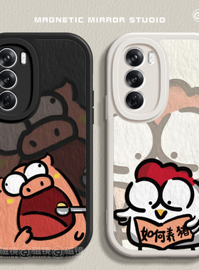 适用OPPOFINDX8手机壳K12新款小羊皮加ACE5养猪情侣reno14液态97硅胶pro创意realme软GT6男neo3女ultra保护套