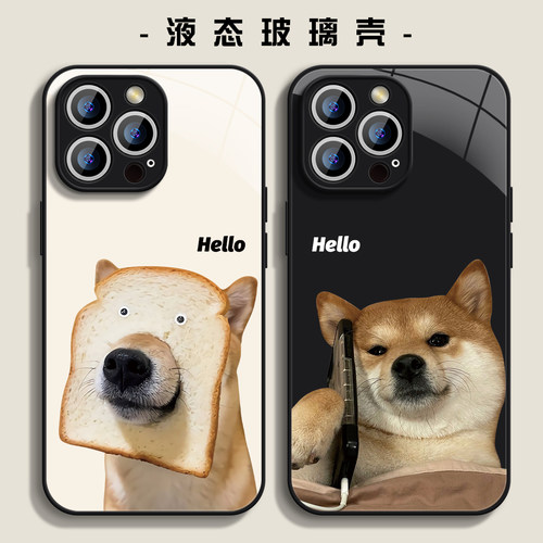 适用苹果15手简约保护壳