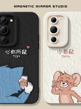 适用红米K70手机壳15ultra新款mix4猫和老鼠10s液态civi3硅胶note13pro情侣小米17软k60男12x女12spro至尊版9