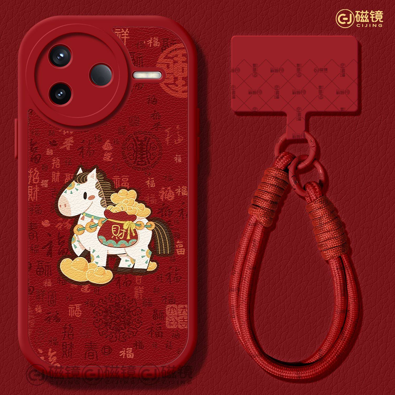 中国风,创意硅胶红米k70e手机壳