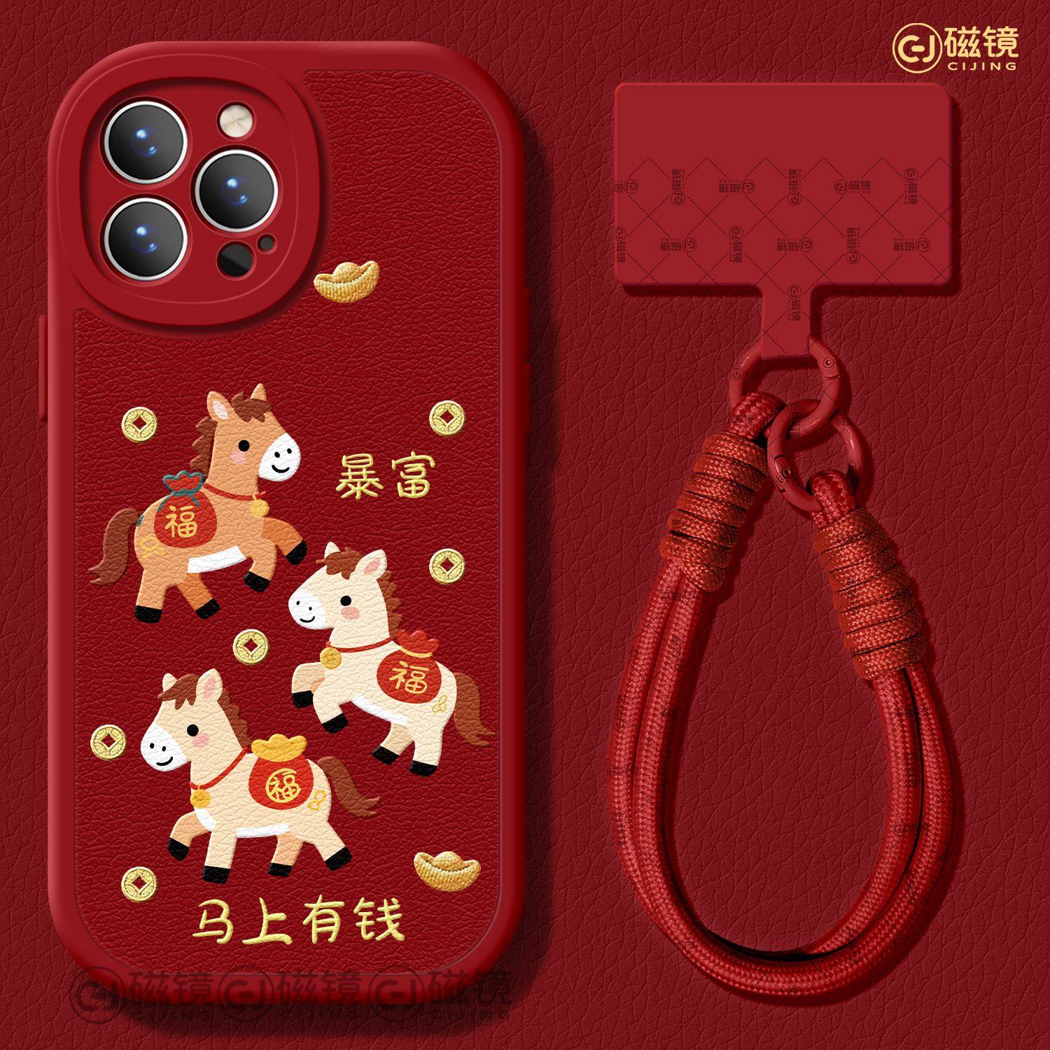 适用苹果17手机壳air新款iphone16promax保护套2女13mini马新年14xs软7plus硅胶8小羊皮15马上暴富se红色2026,3C数码配件,手机保护套/壳,淘宝优惠券,粉丝福利购,淘宝优惠卷