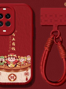 适用华为nova15手机壳女新款nova14pro保护套2026马新年novo13硅胶12小羊皮10活力版9红色8富财顺字ultra软hi