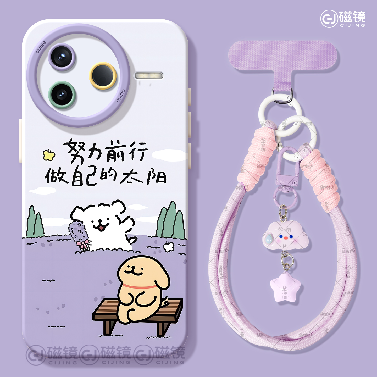 硅胶红米k80pro冠军版手机壳