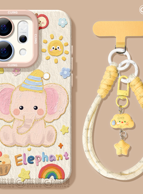 适用opporeno14手机壳女新款reno12pro+保护套13全包9pro硅胶8防摔reno7se天使眼oppo软外壳6小象狗狗5卡通10