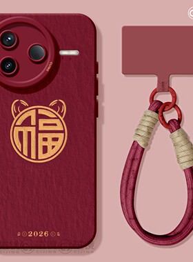 适用红米k90手机壳女新款k80pro保护套小米k40s马新年2026硅胶k70至尊版redmik60por天使眼红色k5简约福字软3