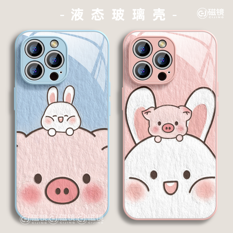 适用于iPhone13Pro手机壳保护套