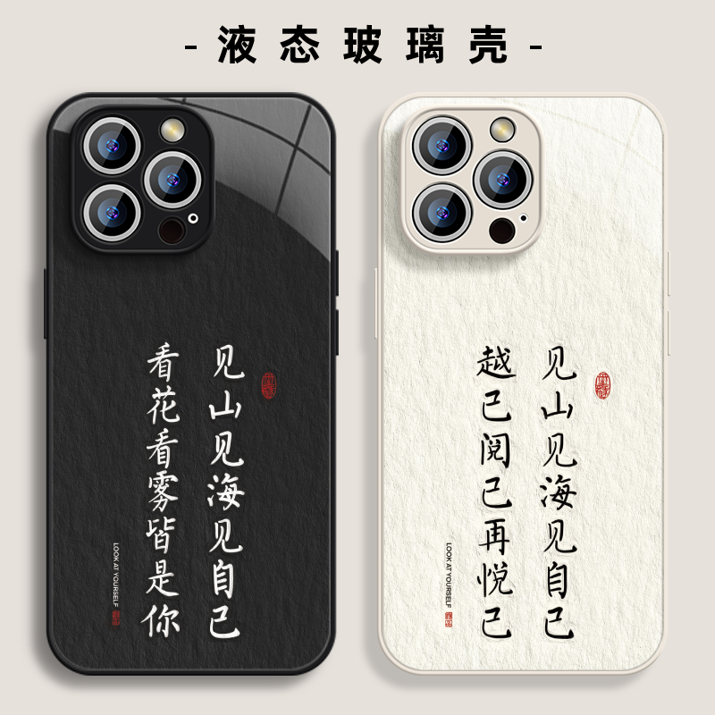 适用于iPhone15手机壳保护套